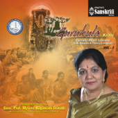 Gurukula - Kritis, Vol. 1 (Carnatic Music Lessons) - Mysore Nagamani Srinath
