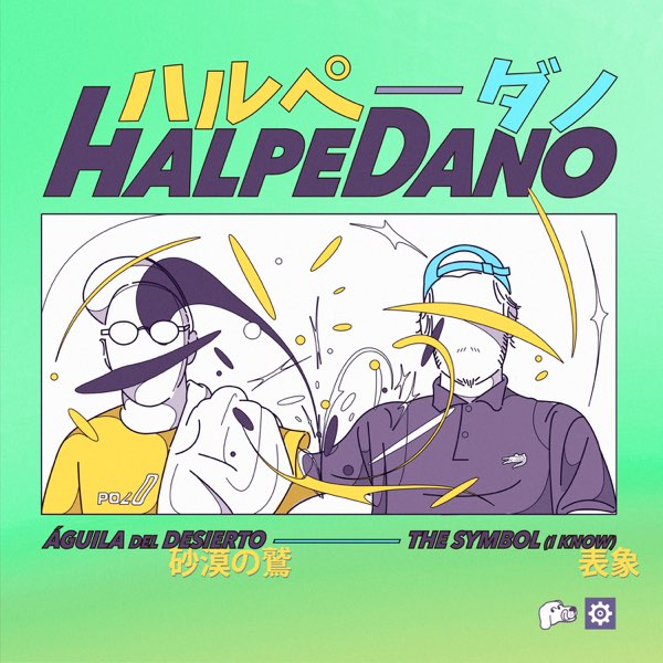 Águila del Desierto / The Symbol (I Know) - Single by Dano & Halpe on Apple  Music