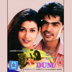Deva, Hariharan & Febi - Chanakya Chanakya