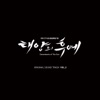 K.Will - Talk Love