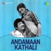 Andamaan Kathali (Original Motion Picture Soundtrack) - EP