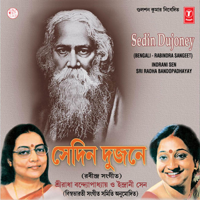 Indrani Sen & Sri Radha Bandhopadhyay - Sedin Dujoney artwork