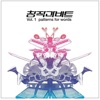 창작과 비트, Vol. 1 - Patterns For Words