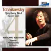 チャイコフスキー:交響曲 第 4番 及び イタリア奇想曲 album lyrics, reviews, download