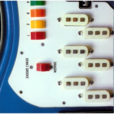 バロン ダンス 電気グルーヴ Shazam