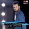 San Trelos - Giorgos Papadopoulos lyrics