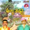 Anna Tamma - Gururaj Hosakote lyrics