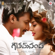 Goutham Nanda (Original Motion Picture Soundtrack) - EP - Thaman S.