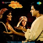 Alibaba Aur 40 Chor (Original Motion Picture Soundtrack)