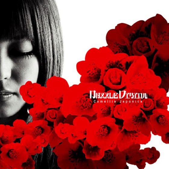 Cover artwork for Colored