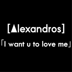 I Want U to Love Me - Single by [Alexandros] album reviews, ratings, credits