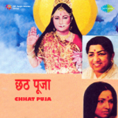 Chhat Puja (Original Motion Picture Soundtrack) - Charanjit Ahuja