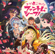 Goka! Gokai!? Phantom Thief! - EP - Hello,Happy World!