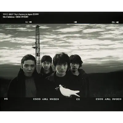 Discovery - Mr. Children