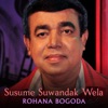 Susume Suwandak Wela - EP, 2018