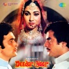 Deedar-E-Yaar (Original Motion Picture Soundtrack)