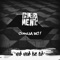 Hip Hop de Sp (feat. Coruja Bc1) - PrimeiraMente lyrics