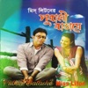 Miss Liton - Tumi Kon Ba Deshe