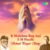 E. M. Haniffa - Hasbee Rabbi Jaliallah