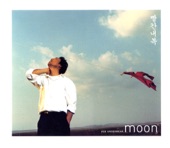 Lee Moon Sae - 빨간 내복