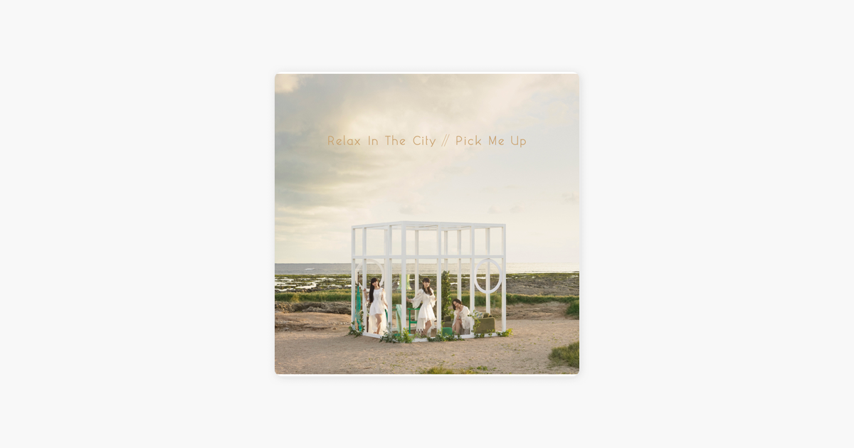 Apple Music 上电音香水的专辑 Relax In The City Pick Me Up Single