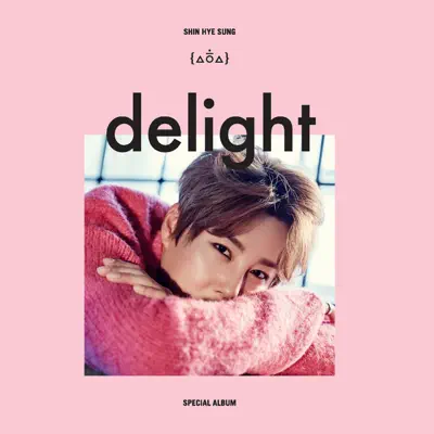 Delight - EP - Shin Hye Sung