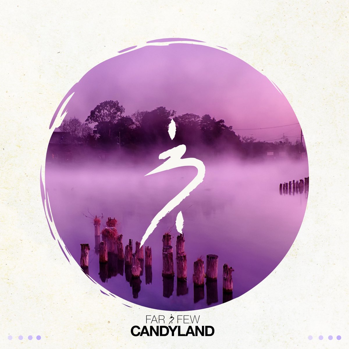 Few further. Candyland песня. Candyland Song. Candyland RKCB обложка альбома.