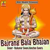 Bajrang Bala Bhajan album lyrics, reviews, download