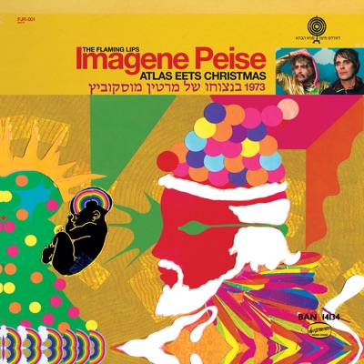 Imagene Peise - Atlas Eets Christmas - The Flaming Lips