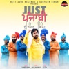 Just Punjabi - Single, 2018