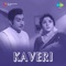 Kaalai Thookki - C. S. Jayaraman lyrics