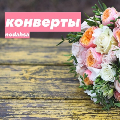 скачать мп3 я твой наркотик твой никотин скачать мп3 я твой наркотик твой никотин