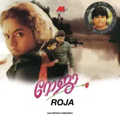 Roja (Malayalam) [Original Motion Picture Soundtrack] - A. R. Rahman