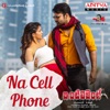 Na Cell Phone (From 