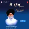 Bhei Dukh (Part - 2) album lyrics, reviews, download