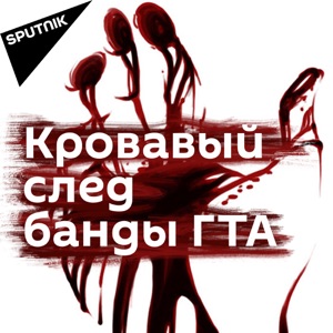 Дети и непутевые родители
