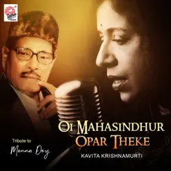 Oi Mahasindhur Opar Theke - Single - Kavita Krishnamurthy Oi Mahasindhur Opar Theke - Single - Kavita Krishnamurthy