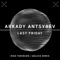 Last Friday (Riko Forinson Remix) - Arkady Antsyrev lyrics