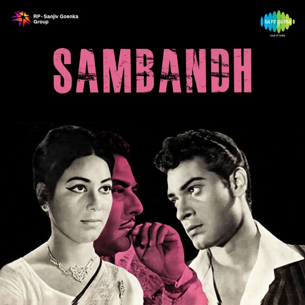 Lata Mangeshkar & Mukesh - Chal Akela Chal Akela