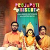 Projapoti Biskut (Original Motion Picture Soundtrack) - EP