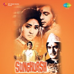 Asha Bhosle & Mohammed Rafi - Mere Pairon Mein Ghunghroo
