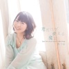 丹下桜 - Suki Tabun Suki