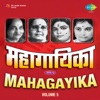 Mahagayika, Vol. 5 - EP