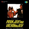 Pran Jaye Par Vachan Na Jaye (Original Motion Picture Soundtrack)