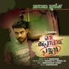 Oru Kuprasidha Payyan (Original Motion Picture Soundtrack) - EP