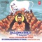 Dhyana Madona - Rangaswamy lyrics