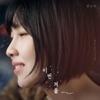 Kwon Jin Ah - This Winter