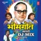 Bhim Nagar Jhalay Ga - Milind Shinde lyrics