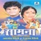 Shubhmangal Jhalyavar Mangala - Anand Shinde lyrics