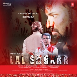 Babul Supriyo & Dipti Gautam - Tere Mere Beech Mein